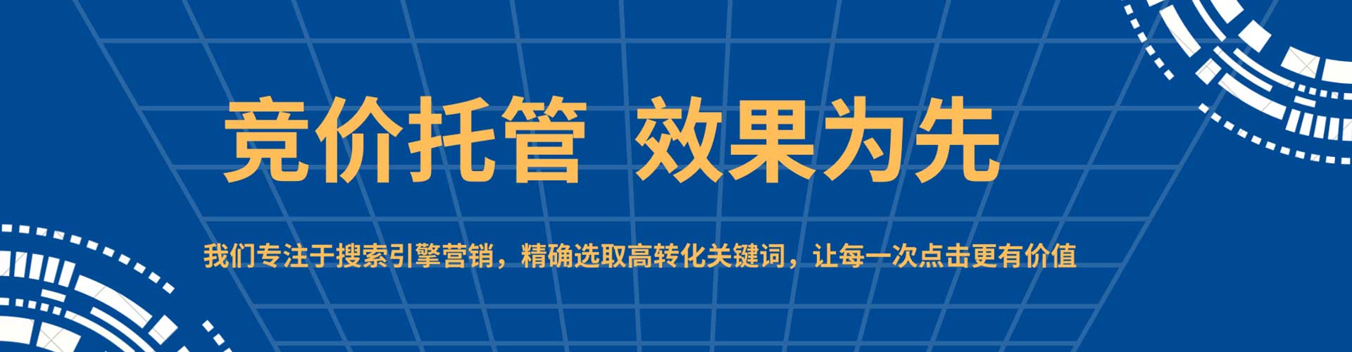 吴江信息流大师