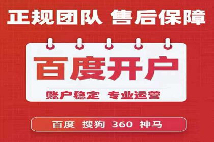 视频广告在推广信息流中的表现与效果