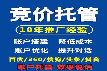 百度广告竞价与社交媒体结合的案例：某品牌的全网营销策略